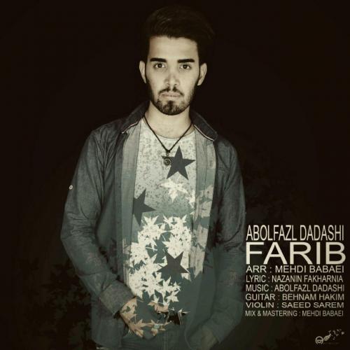 دانلود آهنگ فرید